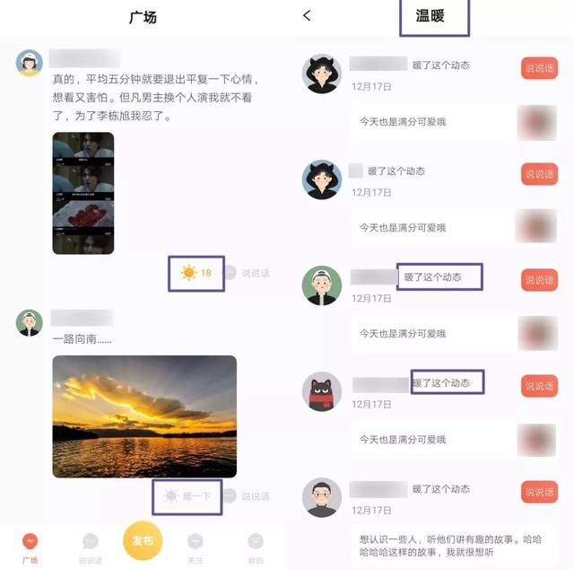 在哪聊骚的简单介绍