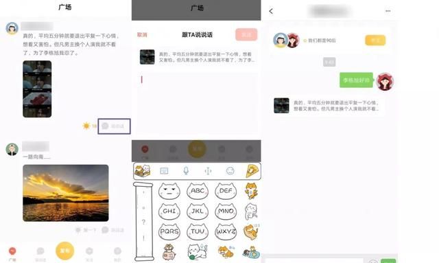 在哪聊骚的简单介绍