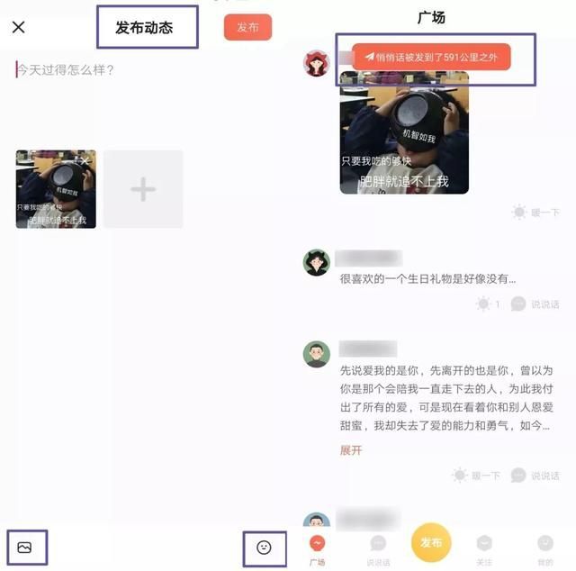 在哪聊骚的简单介绍