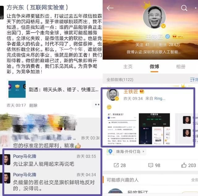 在哪聊骚的简单介绍