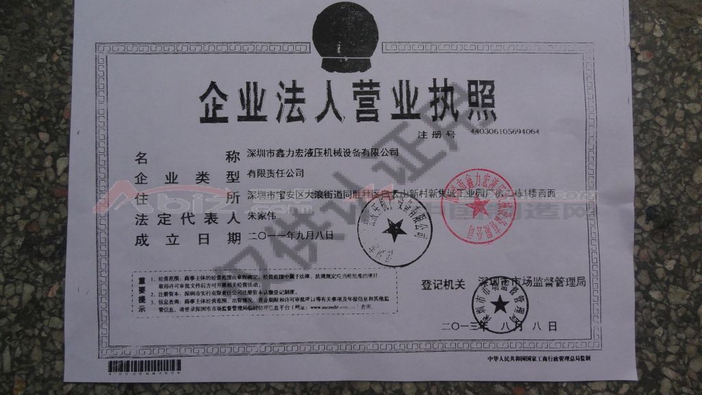 咨询类服务公司的经营范围(信息服务公司的经营范围有哪些)
