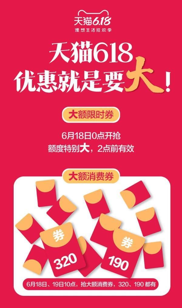 天猫户外运动券在哪领的简单介绍