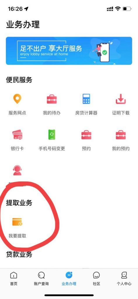 西安政务网注册公司流程(湖北政务网注册公司)