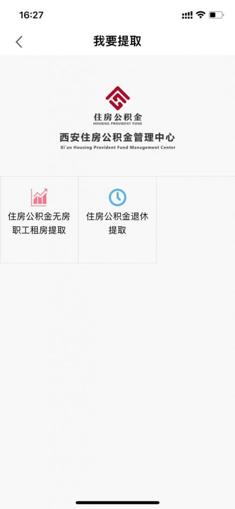 西安政务网注册公司流程(湖北政务网注册公司)