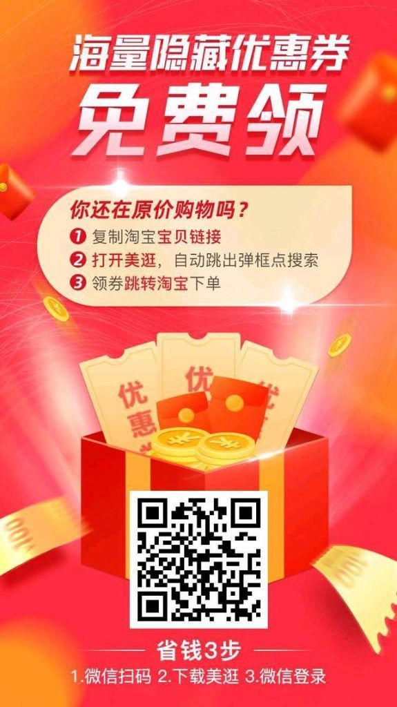 天猫在哪领券(天猫在哪里交保证金)