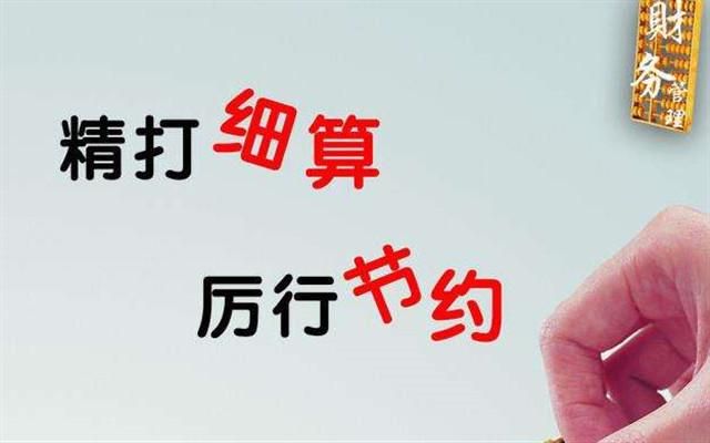 昆山代理记账注册公司(代理记账注册公司图片)