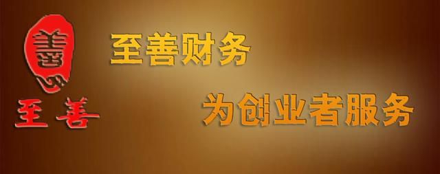 包含注册空壳公司需要注意什么的词条