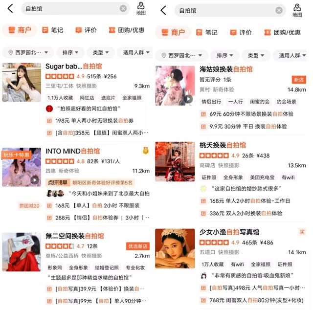 游戏馆在哪(游戏馆次卡)