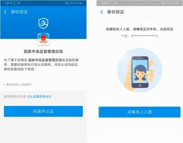 查营业执照的软件(工商营业执照app)