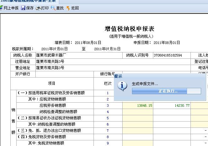 税务大厅报税流程(税务大厅有人教报税吗)