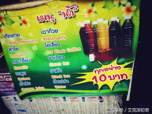 曼谷铁道市场在哪的简单介绍