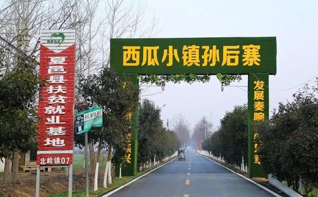 关于商丘万人村在哪里的信息