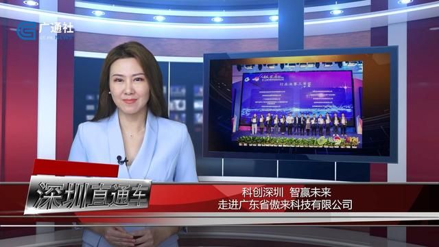 傲来在哪里(奥莱在哪里)