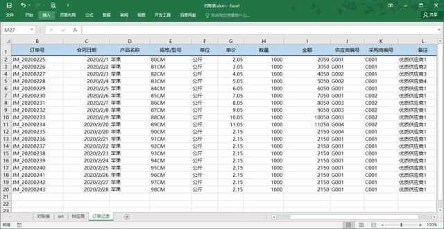 会计公司查账怎么收费的简单介绍 会计公司查账怎么收费的简单介绍