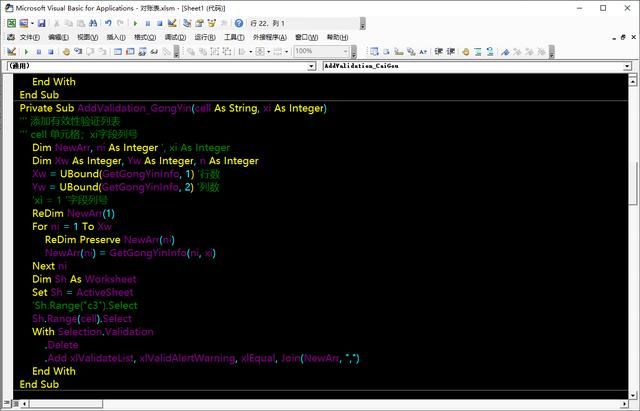 会计公司查账怎么收费的简单介绍 会计公司查账怎么收费的简单介绍