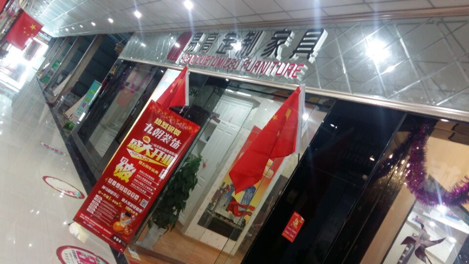 汉中建材市场在哪里的简单介绍