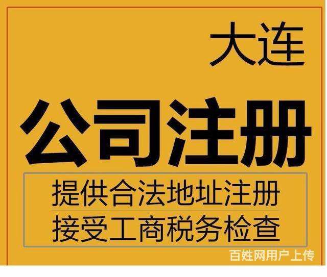 新注册企业税务报到(新注册企业税务登记)