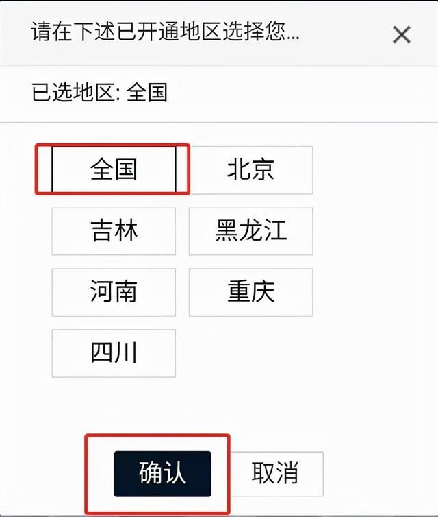 关于注册公司名字查询系统的信息