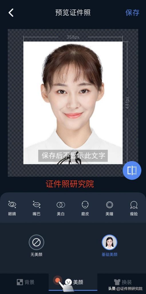 社保回执照片在哪里照(社保照片回执号在哪里)
