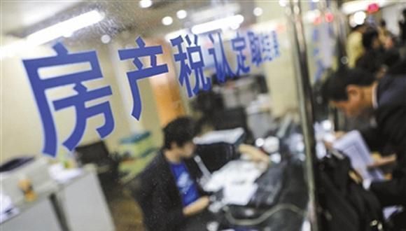 2017年重庆房产税征收标准(2017年重庆房价)