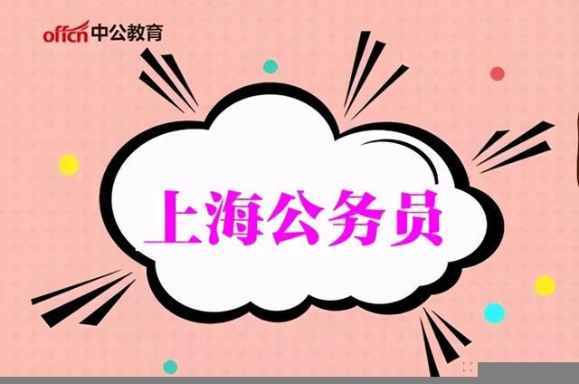 重庆市公务员考试网官网公示(重庆市公务员考试网官网首页)