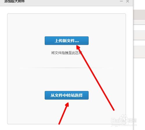 qq如何注册邮箱账号(邮箱怎么注册微博账号)