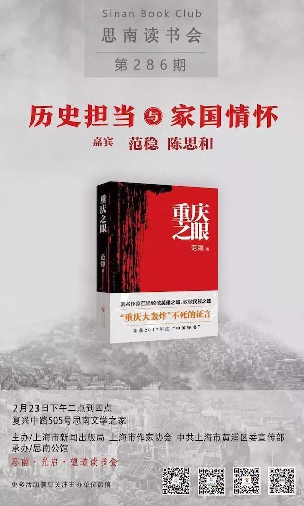 思南红灯区在哪里的简单介绍