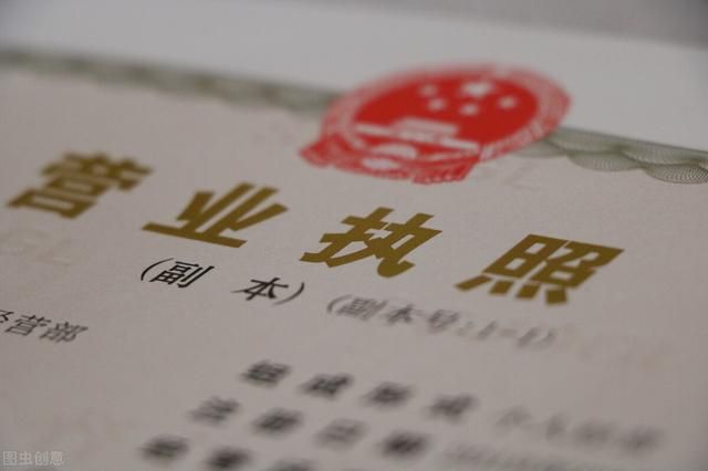 用自己的住宅注册公司有什么影响(可以用自己住宅注册公司吗)