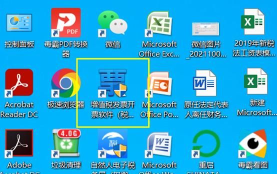 去税务局增票需要带什么(去税务局增票需要带什么资料)