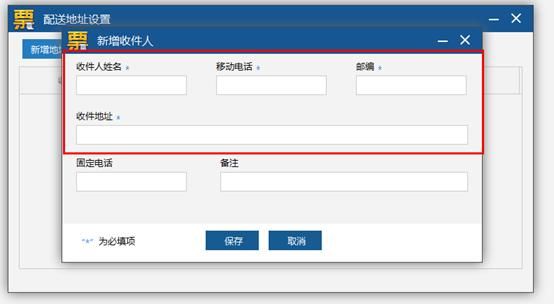 去税务局增票需要带什么(去税务局增票需要带什么资料)