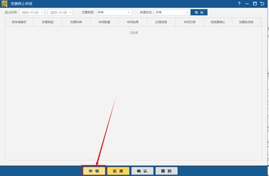 去税务局增票需要带什么(去税务局增票需要带什么资料)