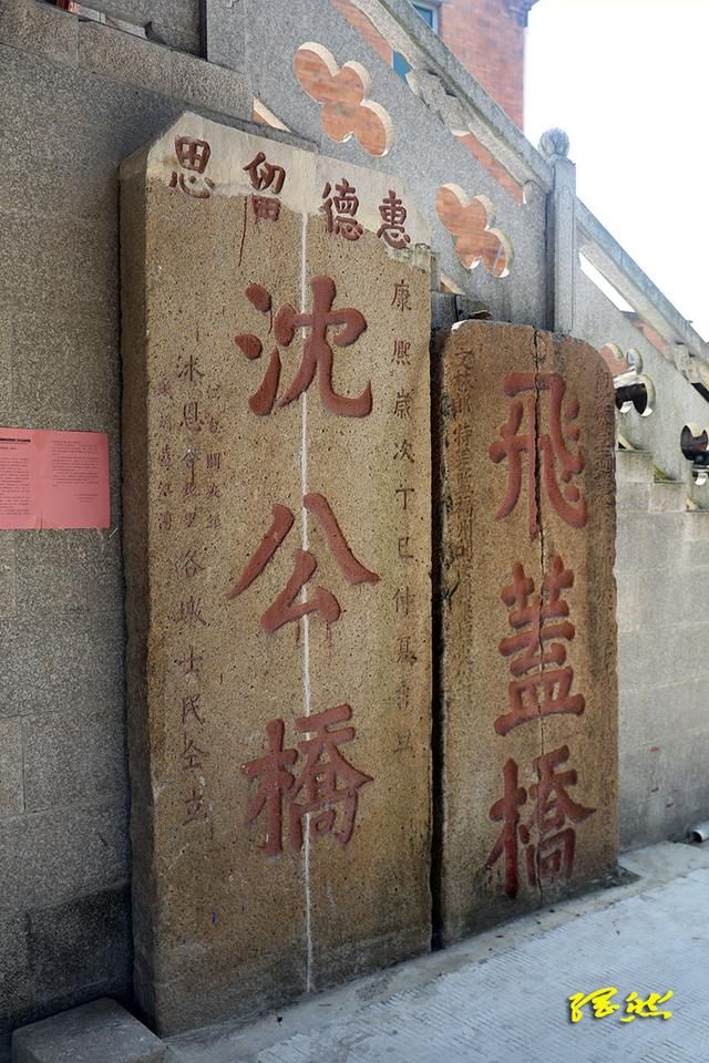 郑古桥在哪(正谷巧克力)