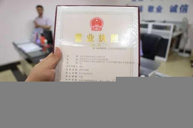 如何网上办理公司注册(如何网上办理公积金提取)