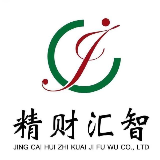 代理注册公司上班(代理注册公司价格)