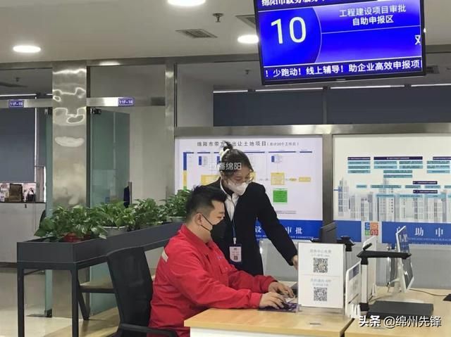 重庆市工程建设政务服务中心(清远市政务服务中心建设工程交易平台)