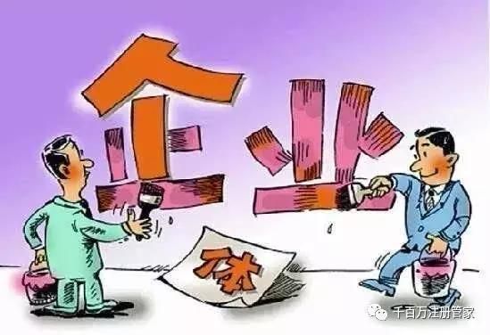 开什么公司好(创业开什么公司好)