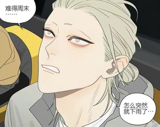 19天漫画在哪可以看(19天漫画在线看321)
