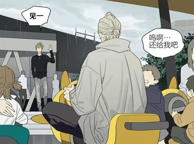 19天漫画在哪可以看(19天漫画在线看321)