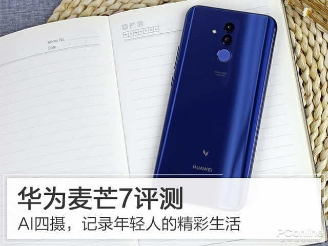 华为麦芒5闹钟在哪里(华为闹钟在哪里设置时间)