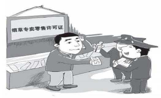 零售营业执照怎么办理(企业营业执照怎么办理)
