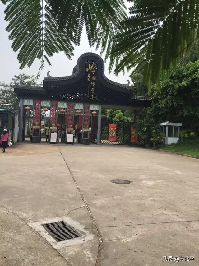 岭南印象在哪(岭南印象园简介)