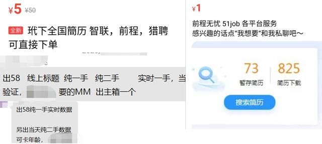 营业执照出售平台(营业执照转让平台网)