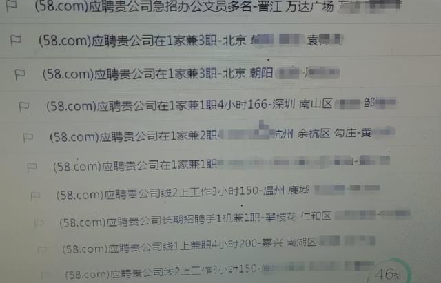 营业执照出售平台(营业执照转让平台网)