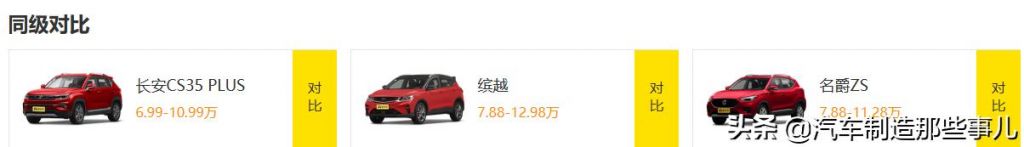 哈弗h2钥匙孔在哪里(哈弗h2钥匙怎么换电池视频)