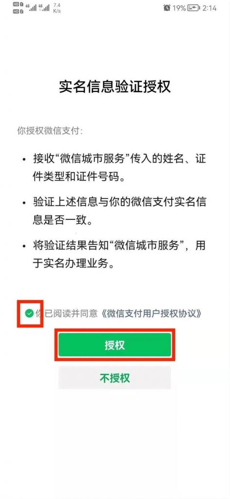 怎么查企业的营业执照(企业营业执照怎么办理)