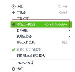360浏览器下载的文件在哪里(360浏览器下载的文件在哪里可以找到)
