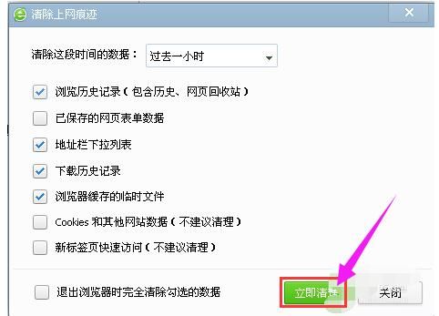 360浏览器下载的文件在哪里(360浏览器下载的文件在哪里可以找到)