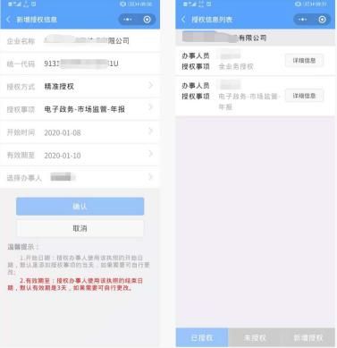 怎么在手机上办营业执照年检(怎么在手机上办理金融社保卡)