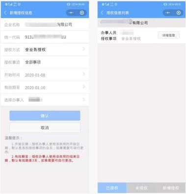 怎么在手机上办营业执照年检(怎么在手机上办理金融社保卡)
