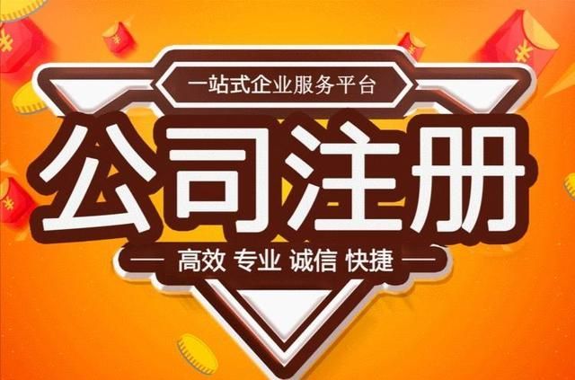 苏州新公司社保开户办理流程(北京新公司社保开户办理流程)